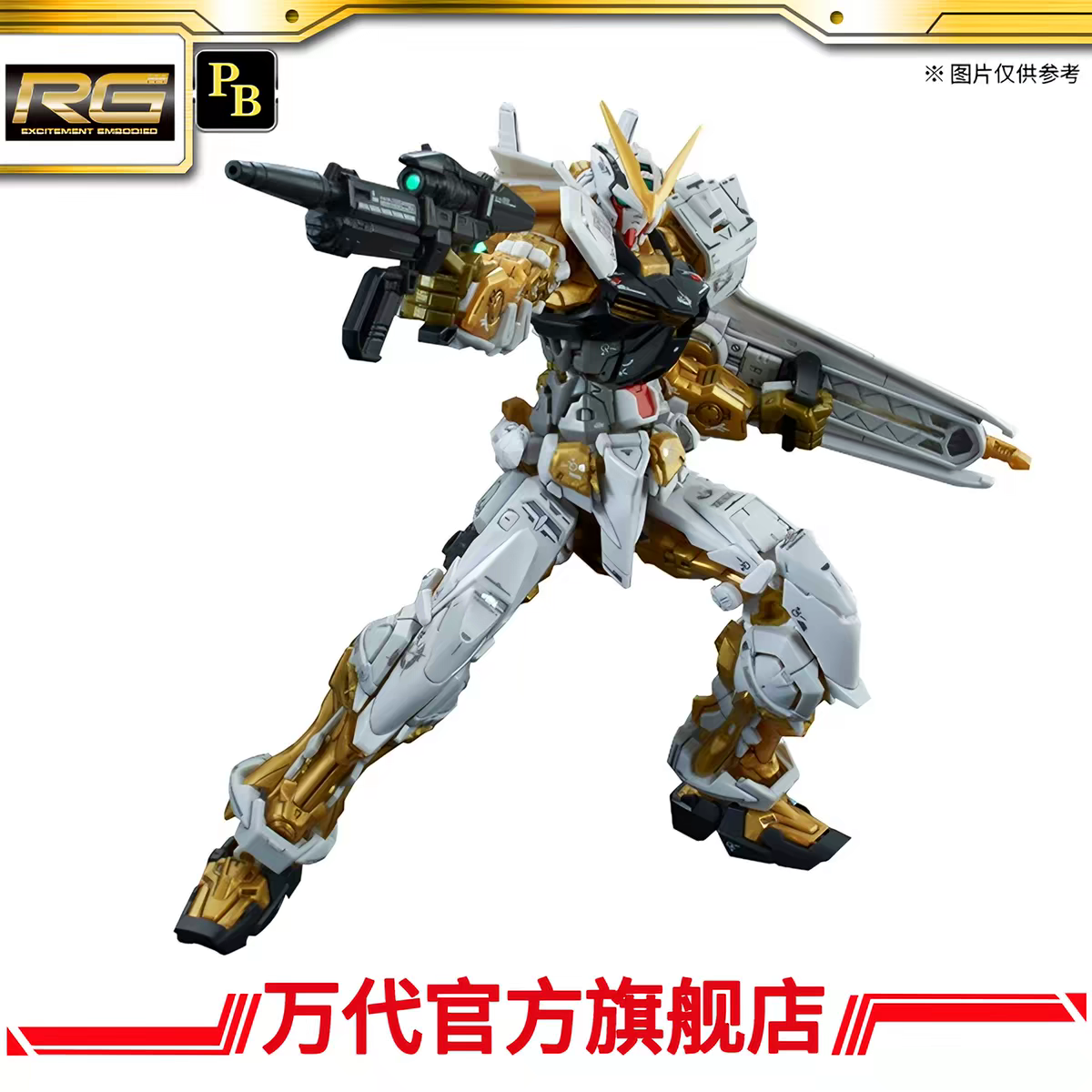 1/144 BANDAI ファイナルファンタジーTCG Premium Game Card Trading FF | Oceans Dreamlike Ver. Gold ファイナルファンタジーTCG