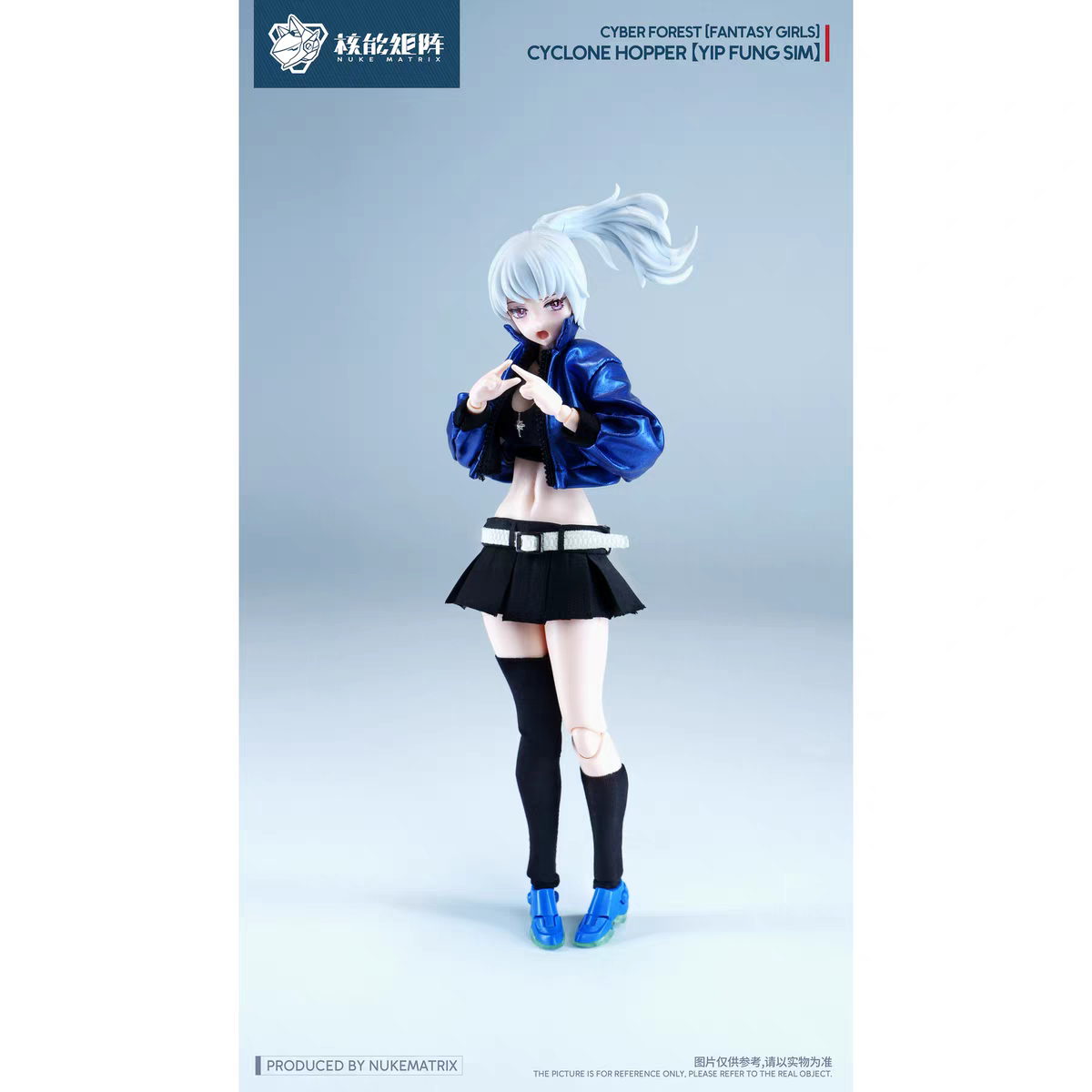 Nuke Matrix Cyber Forest Fantasy Girls Cyclone Hopper Yip Fung Sim Model Kit