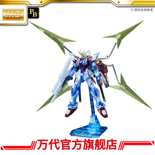Premium Bandai MG 1/100 STAR BUILD STRIKE GUNDAM RG SYSTEM Ver.)