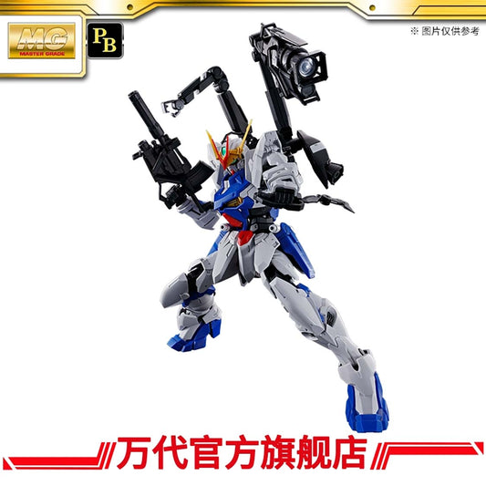 Premium BANDAI MG 1/100 Gundam Astray Out Frame D
