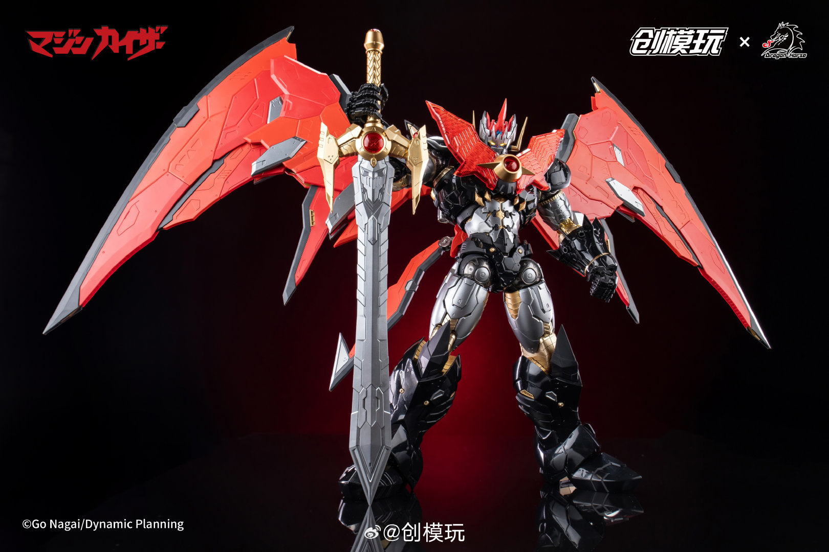 Tron Model Mazinkaizer Model Kit – Fuwa Fuwa Land