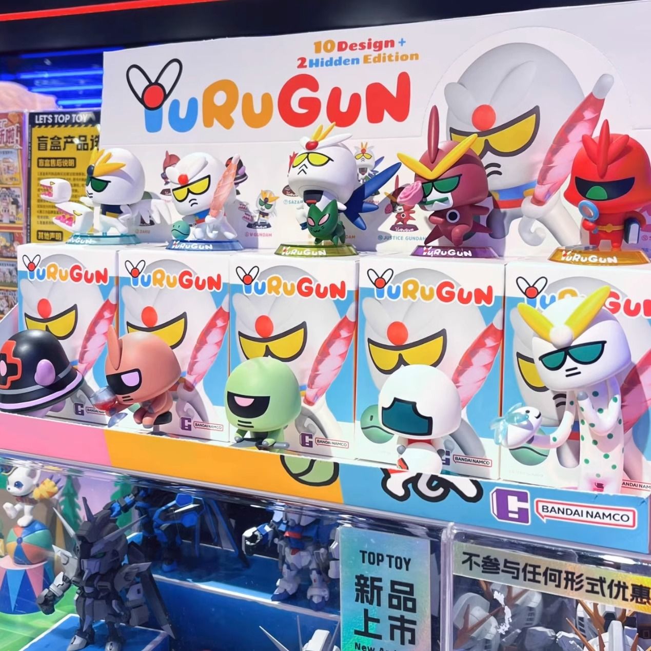 Yurugun Official Gundam Blind Box Set