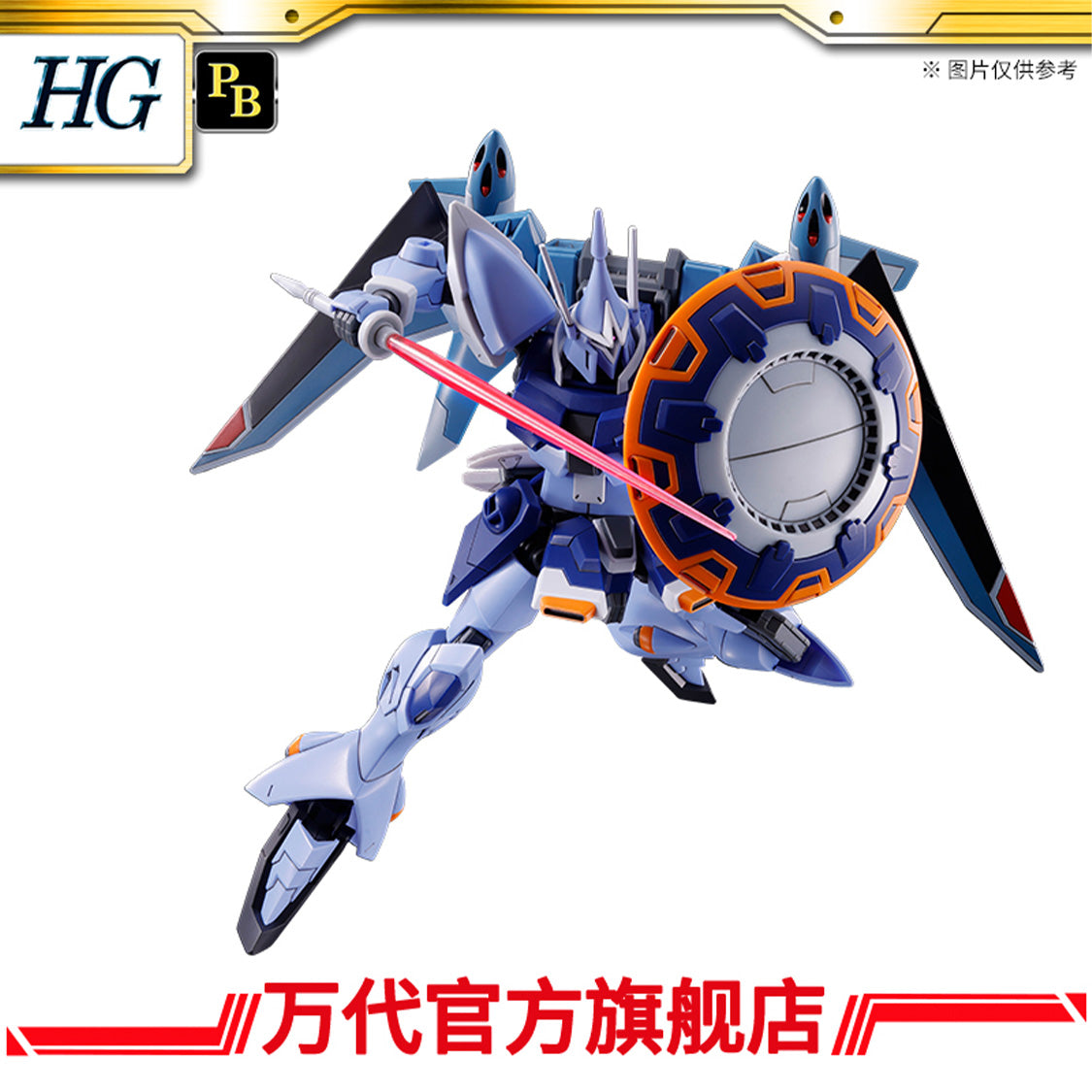 Premium Bandai HG 1/144 Gyan Strom (Hilda Haken Custom)