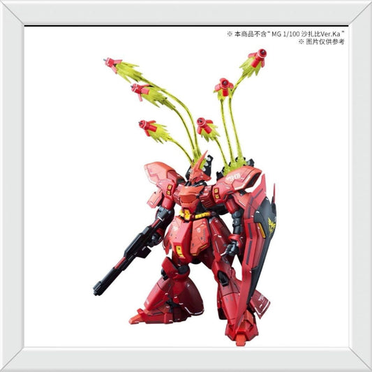 Premium Bandai 1/100 Funnel Effect Parts for MG Sazabi and RE Nightingale