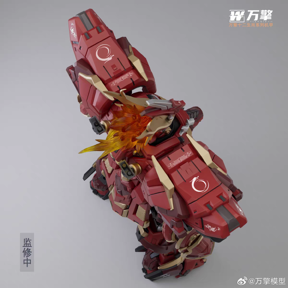 Flame Model Zodiac Chenlong Dragon Metal Frame LED Model Kit
