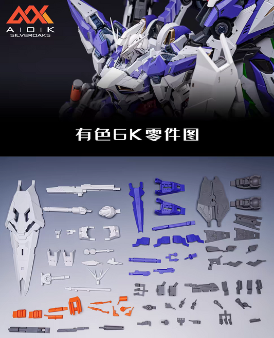 AOK Hi-Nu Parts for Einta Sky Defender Color version