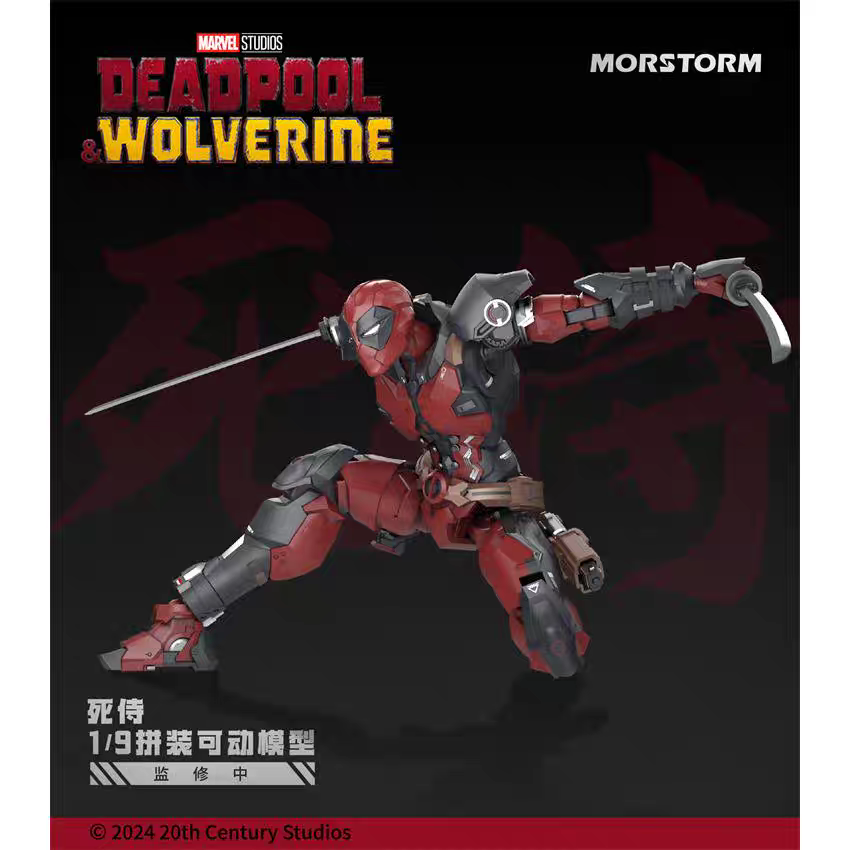 Morstorm 1/9 Deadpool and Wolverine Model Kit Set