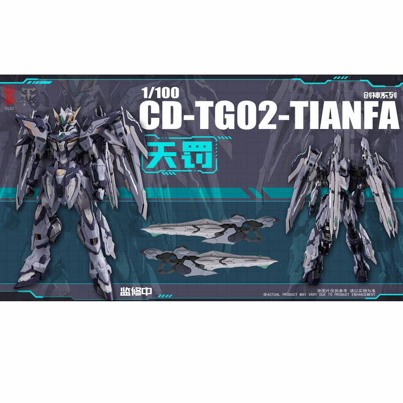 Cang Dao CD-TG02 Tianfa Metal Frame Figure