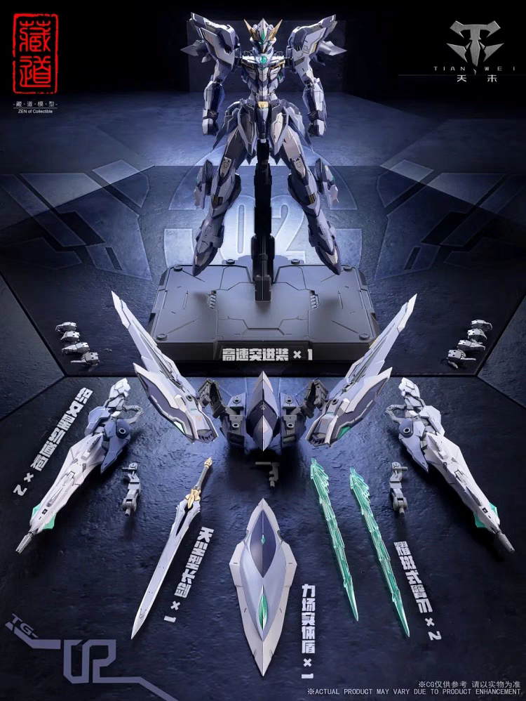 Cang Dao CD-TG02 Tianfa Metal Frame Figure