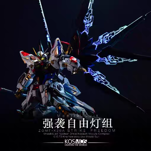 KOSMOS MGEX 1/100 Strike Freedom Gundam LED Set