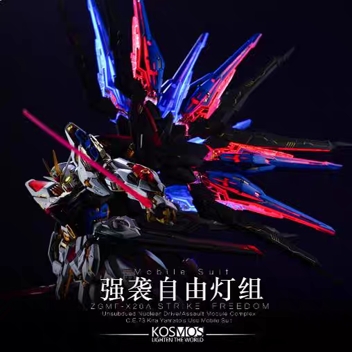 KOSMOS MGEX 1/100 Strike Freedom Gundam LED Set