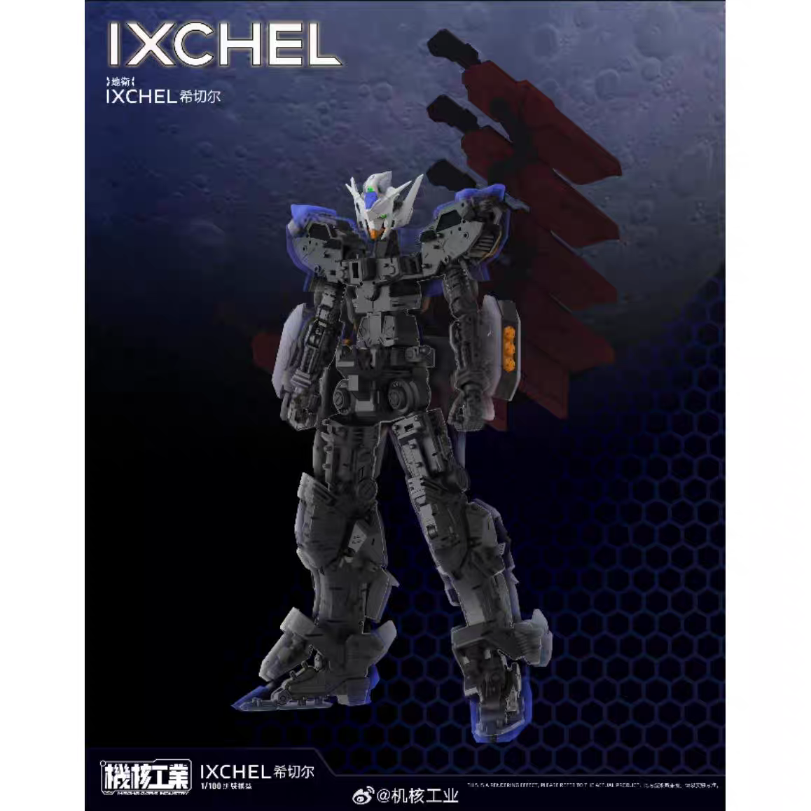 Mecha Core Industries 1/100 Ixchel Model Kit