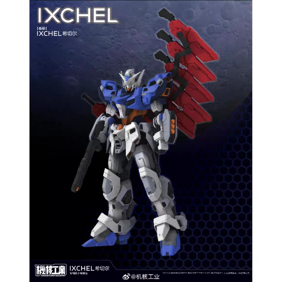 Mecha Core Industries 1/100 Ixchel Model Kit