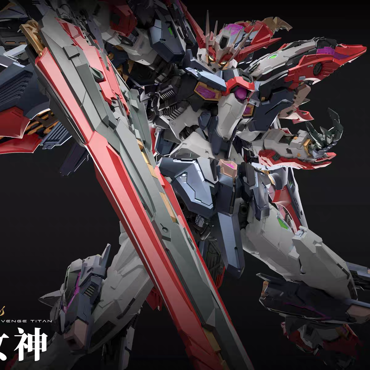 In ERA+ Nemesis