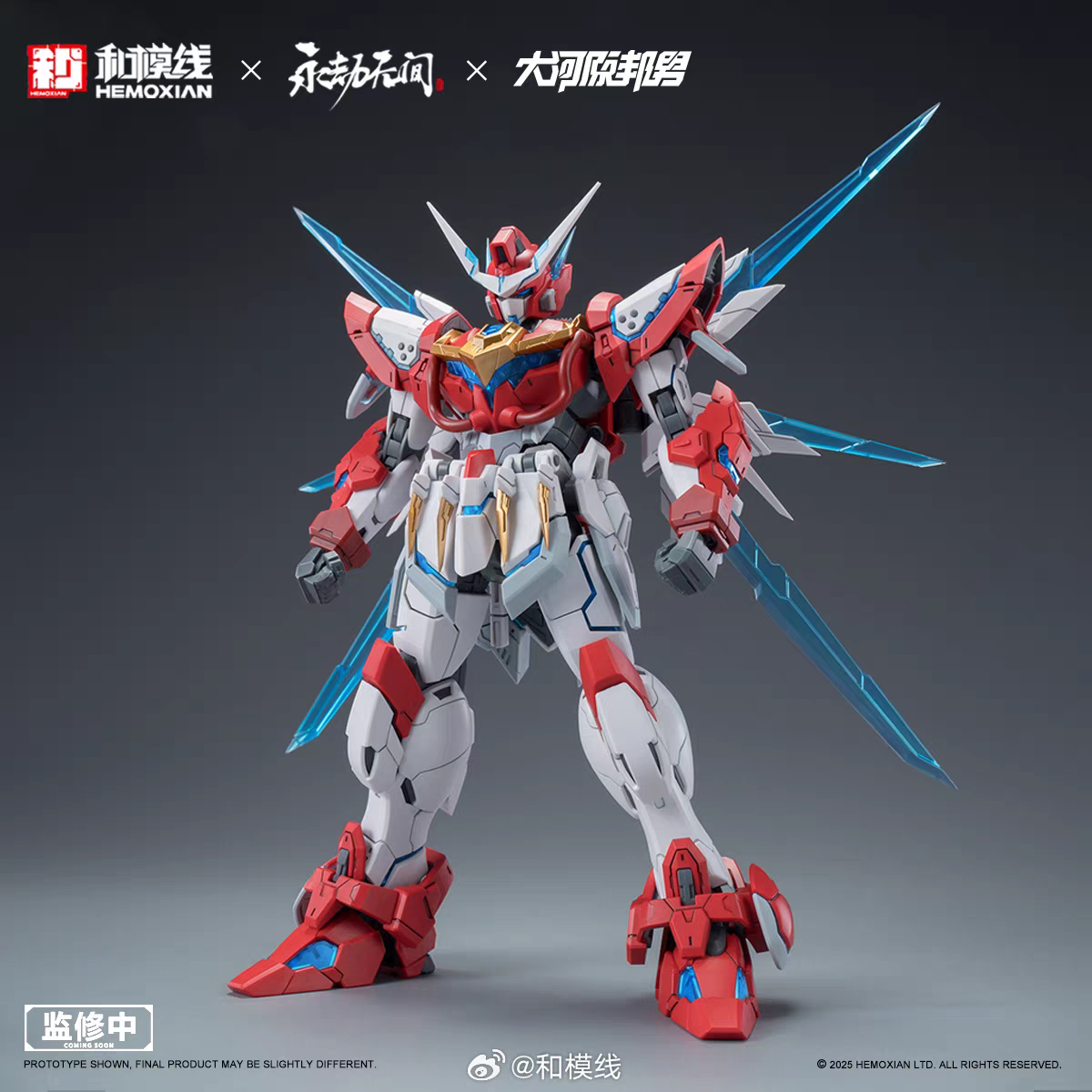Hemoxian x Naraka Bladepoint, 1/15 scale Yue Shan Dragon Call