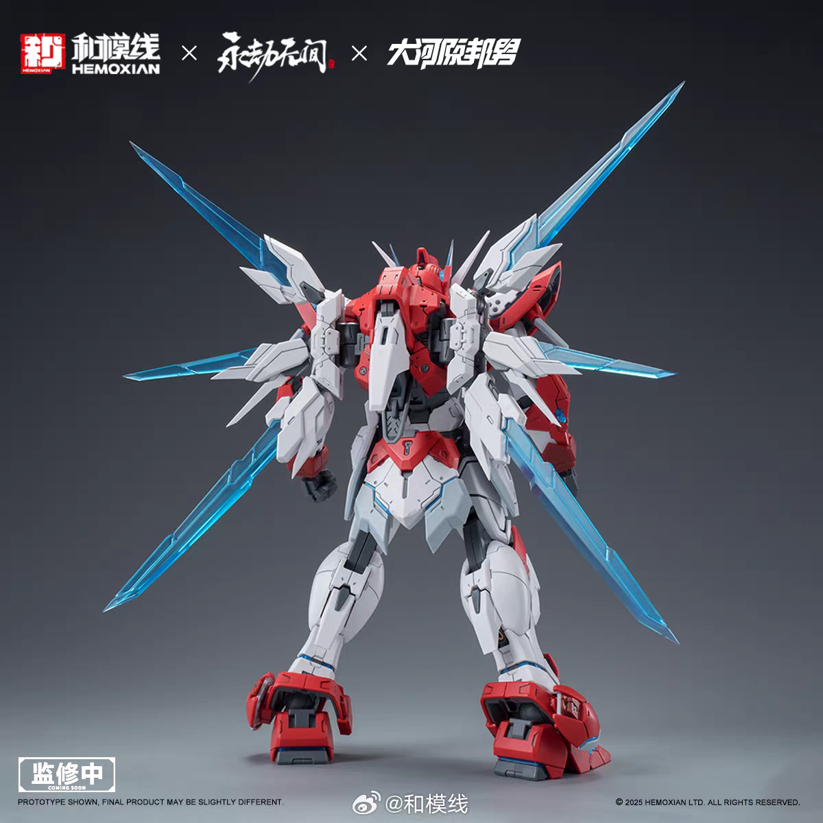 Hemoxian x Naraka Bladepoint, 1/15 scale Yue Shan Dragon Call