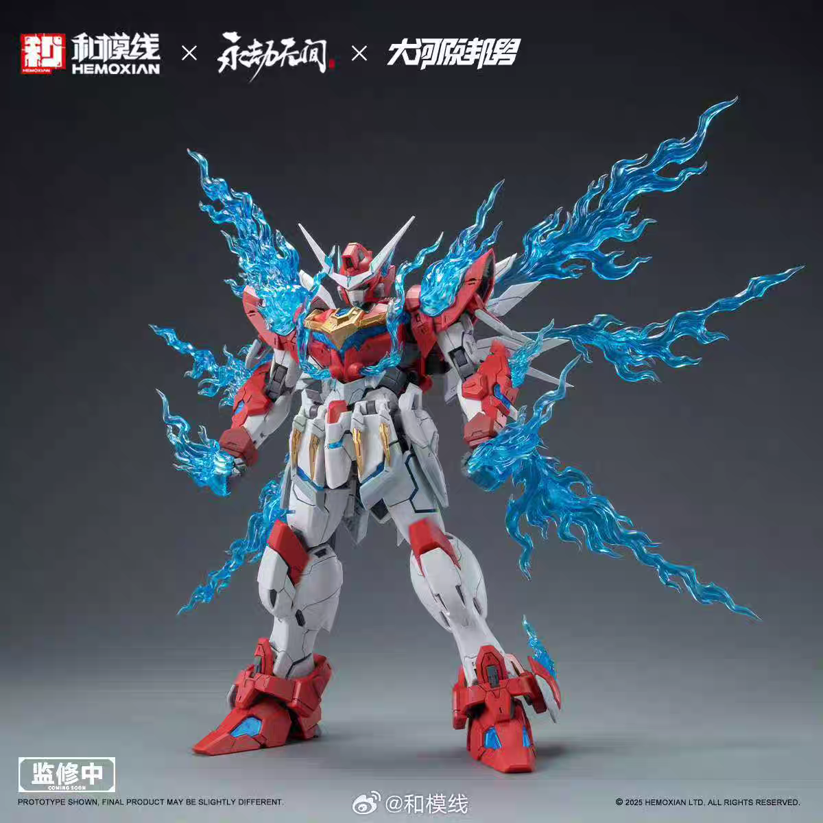 Hemoxian x Naraka Bladepoint, 1/15 scale Yue Shan Dragon Call