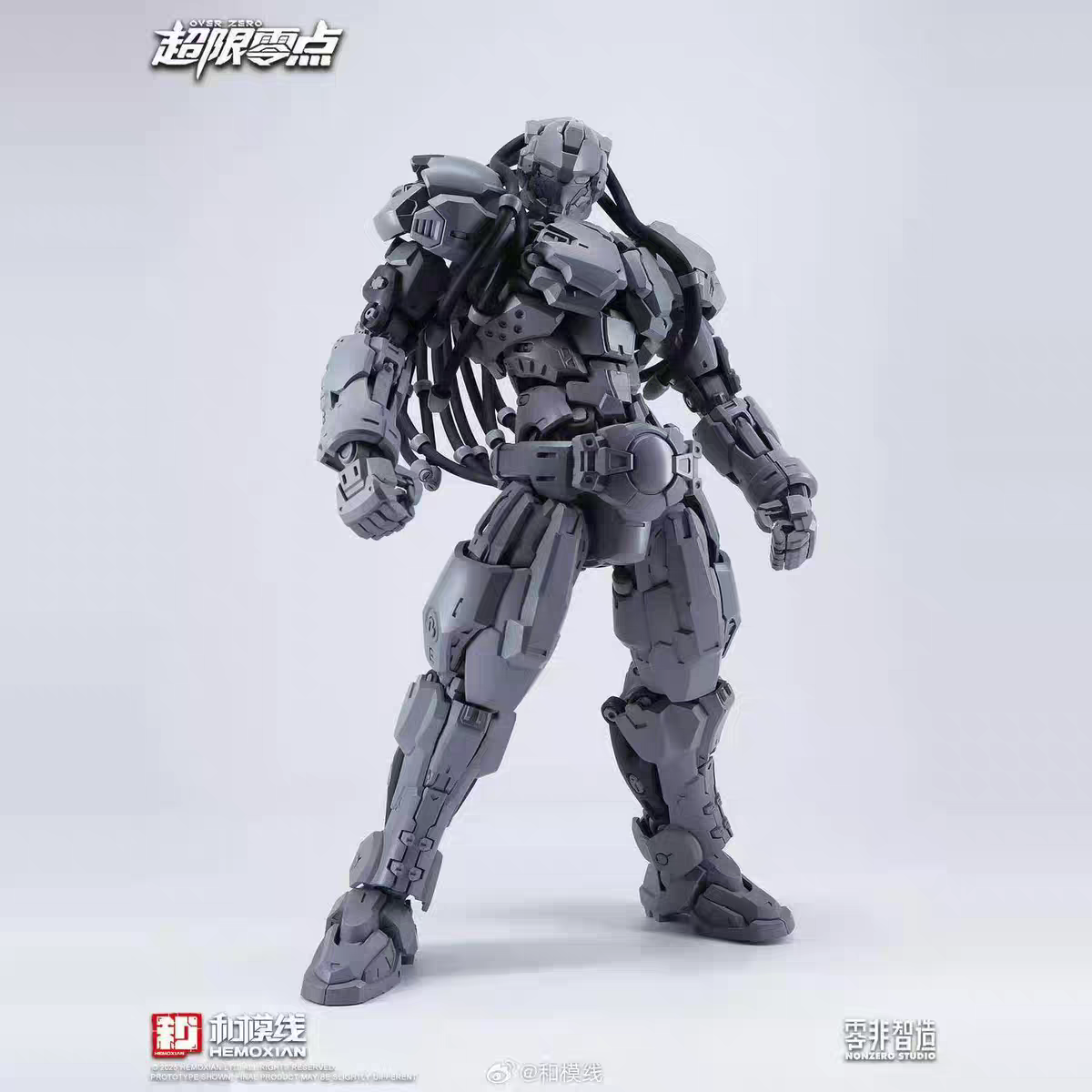 Hemoxian Baki Model Kit