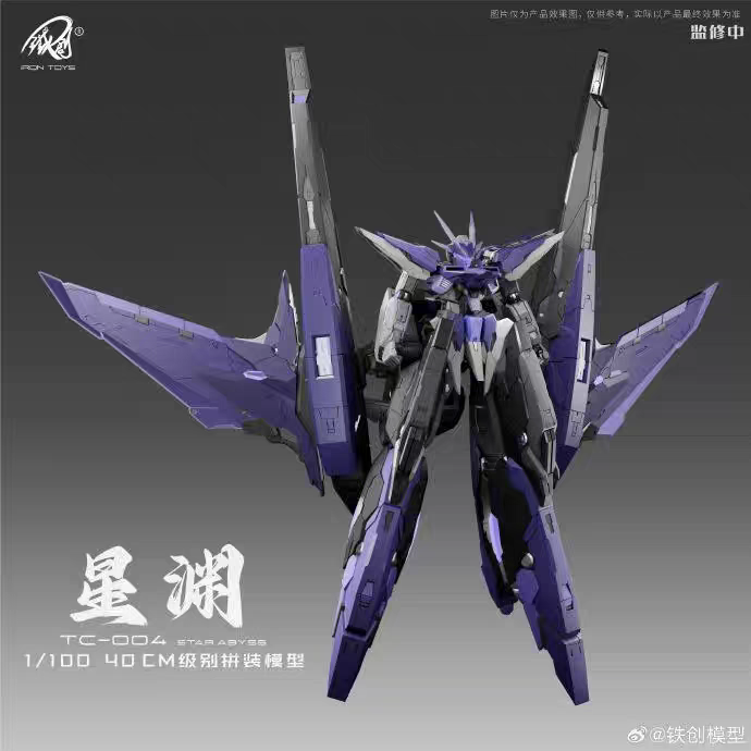 Iron Toys TC-04 Star Abyss Metal Frame Model Kit