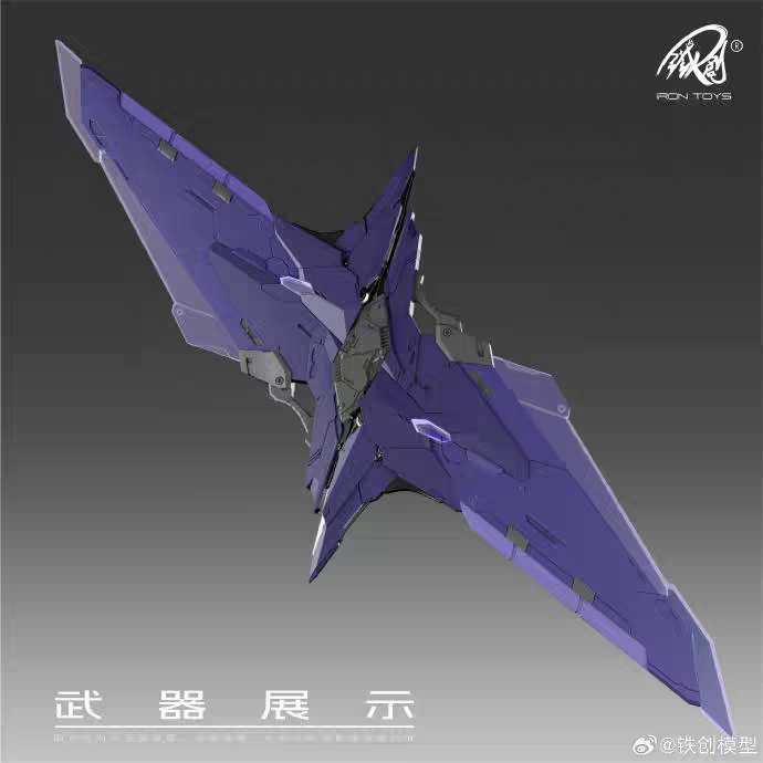 Iron Toys TC-04 Star Abyss Metal Frame Model Kit