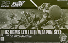 Premium Bandai HG AC 1/144 LEO (Full Weapon Set)
