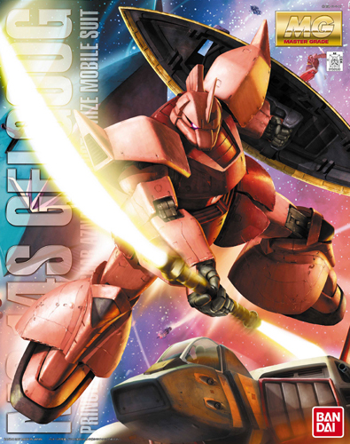 Bandai MG/FM – Fuwa Fuwa Land Bandai MG/FM – Fuwa Fuwa Land