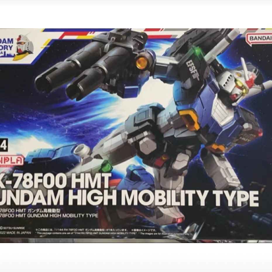 Bandai HG 1/144 RX-78F00 High Mobility Type Gundam Factory Yokohama Limited