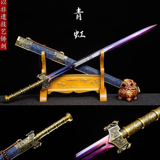 Qing Hong Sword