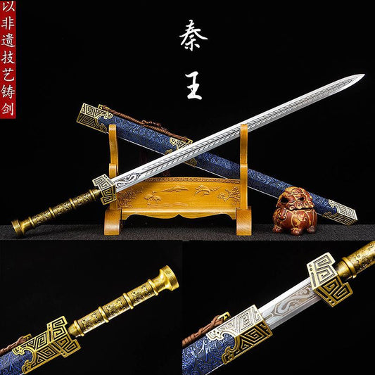 Qin Wang Sword