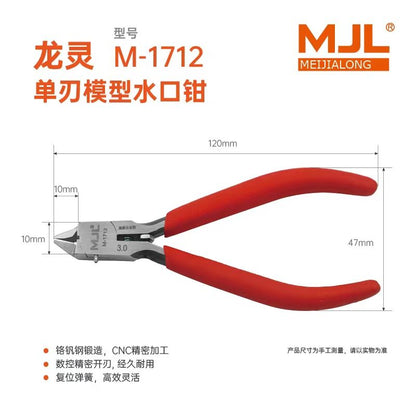 M-1712 Chromium-Vanadium Single Blade Nipper Year of the Dragon Special Edition