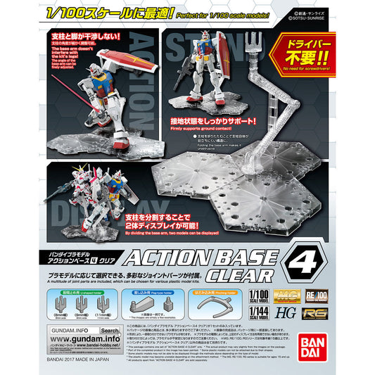 Bandai Action Base 4 Clear - Special Order 2-3 Weeks