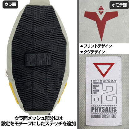 Gundam GP02 Shield Bag