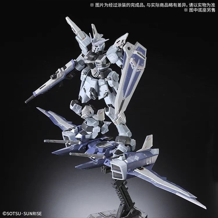 Premium Bandai RG 1/144 Infinite Justice Gundam - Deactive Mode