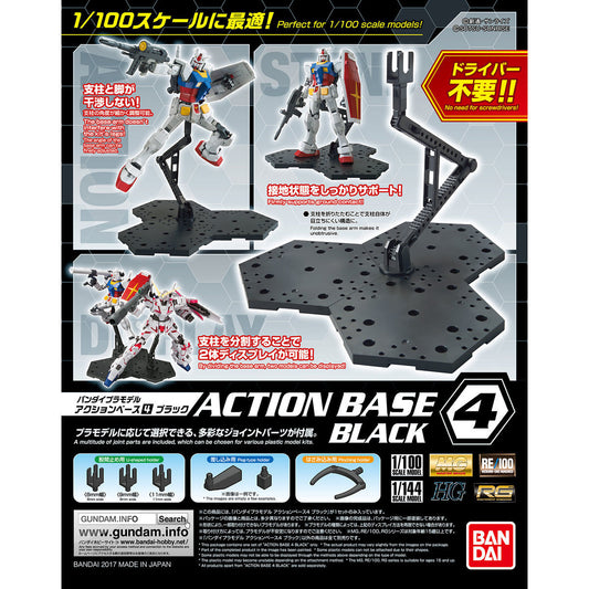 Bandai Action Base 4 Black - Special Order