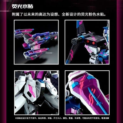 Premium Bandai PG 1/60 Perfect Strike Gundam Cyberised Version - Special Order