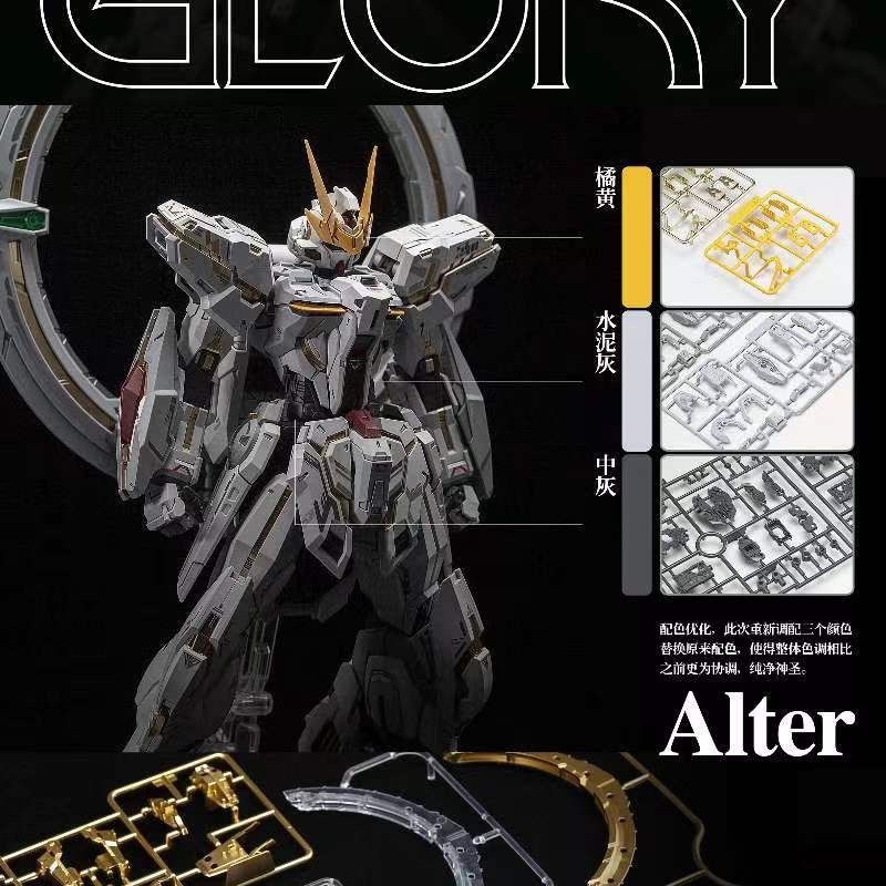 SUPREME EVOLUTION Eternal Star Glory 1/100 Model Kit GOLD Version with Retail Box - July/Aug 2024