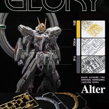 SUPREME EVOLUTION Eternal Star Glory 1/100 Model Kit Revised Version