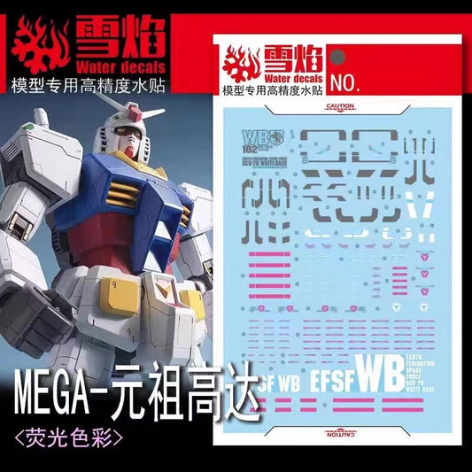 Bandai Mega Size 1/48 RX-78-2 Water Slide Decals- Special Order