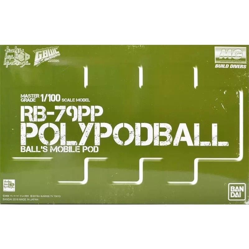 Premium Bandai MG 1/100 Polypod Ball - Aug 2024
