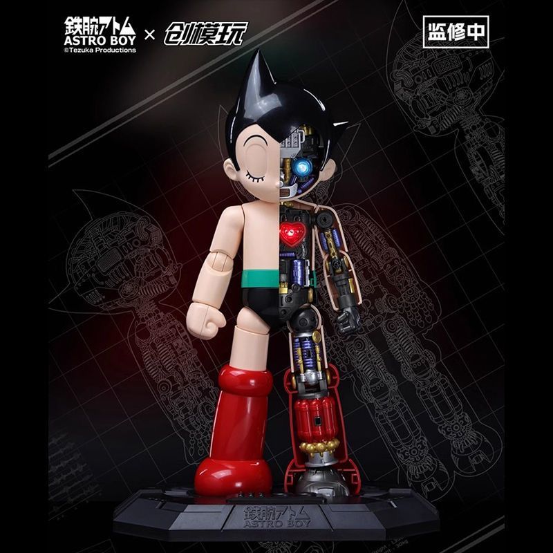 Simple Level Astro Boy (DX Version) TRON Model Kit - Special Order