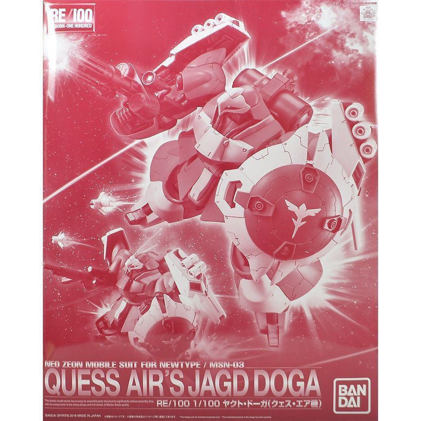 Premium BANDAI Hobby RE/100 Quess Air's Jagd Doga - Special Order
