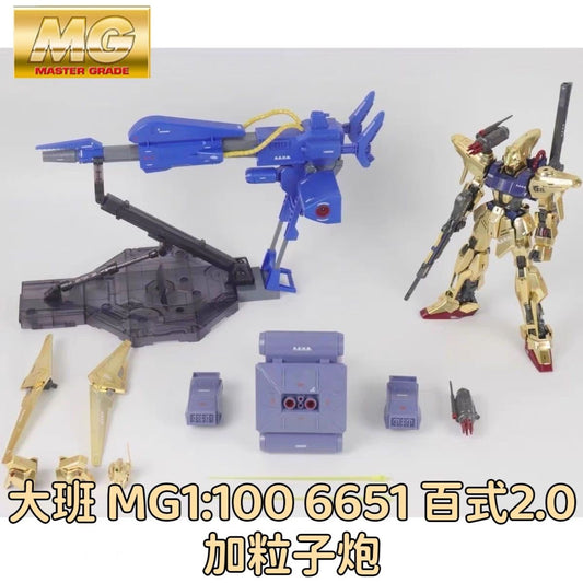 Daban 6651 MG 1/100 Hyaku Shiki 2.0 / Hyaku Shiki Kai with Mega Cannon and Ballute - Aug 2024