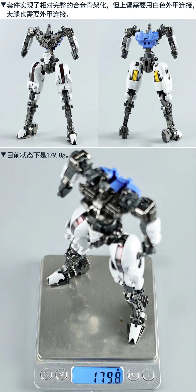 Iron Toys FM 1/100 Aerial Gundam Metal Frame - Special Order