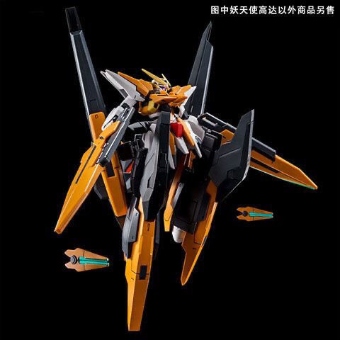 Premium Bandai HG 1/144 Gundam Harute (Final Battle)