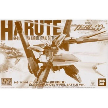 Premium Bandai HG 1/144 Gundam Harute (Final Battle)