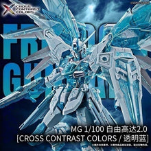 Bandai Gundam Base China Exclusive - MG 1/100 Freedom Gundam Ver. 2.0 (Cross Contrast Color) Clear Blue