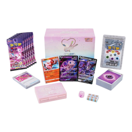 Pokemon Simplified Exclusive Mew Gift Box - Special Order