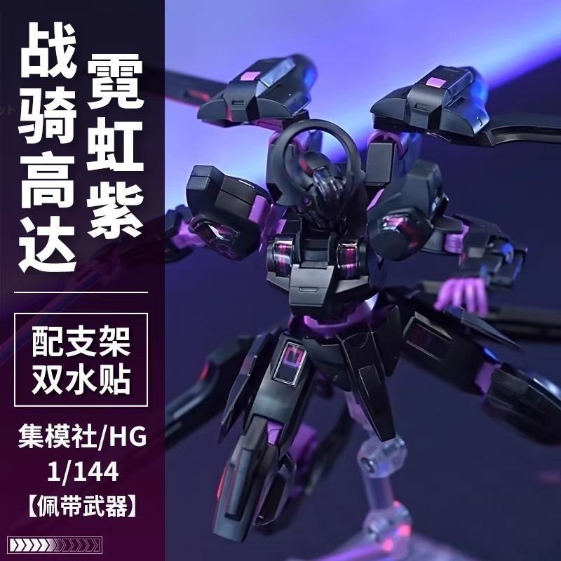 JMS HG 1/144 Dark Schwarzette