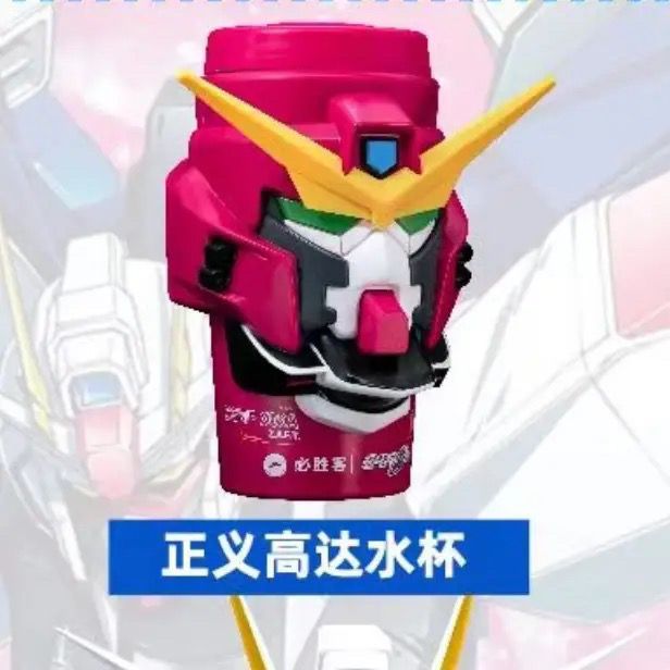 Bandai x Pizza Hut x Gundam Seed Exclusive Justice Gundam Tumbler with LED eyes