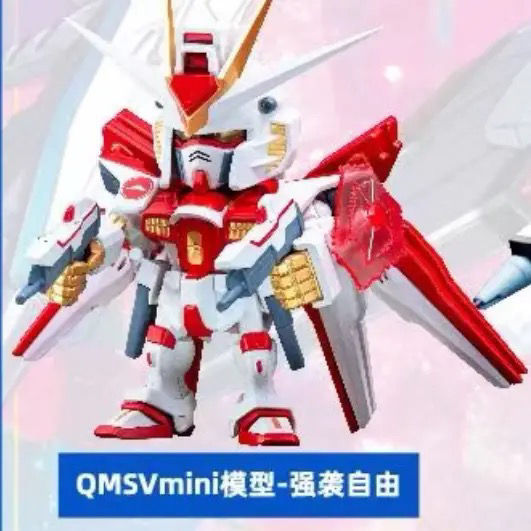 Bandai x Pizza Hut x Gundam Seed Exclusive Mini QMSV Freedom Gundam - Oct 2024